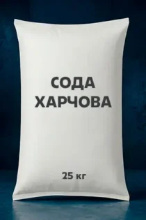 СОДА ХАРЧОВА (БІКАРБОНАТ НАТРІЮ)