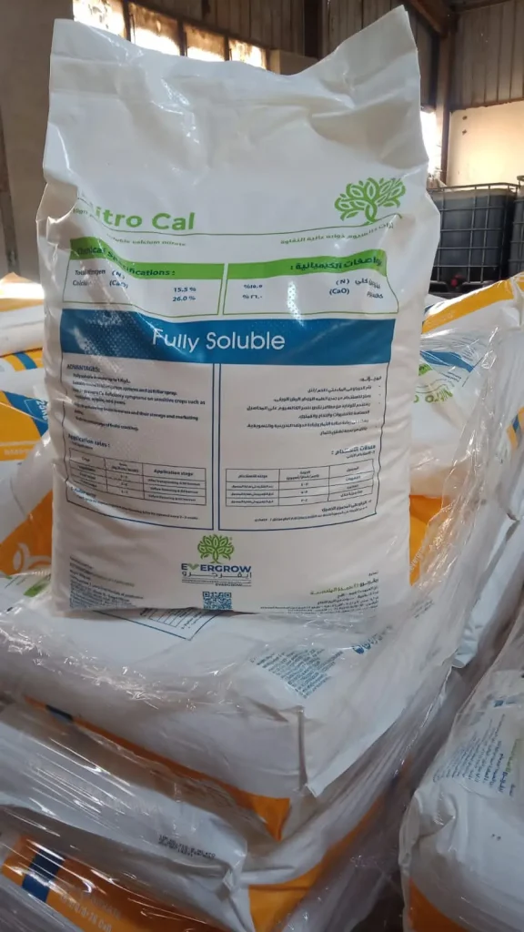 кальцієва селітра