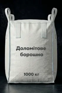 ДОЛОМІТОВЕ БОРОШНО