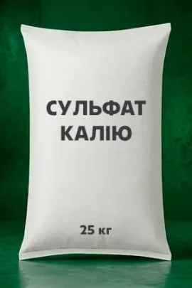 СУЛЬФАТ КАЛІЮ | НІДЕРЛАНДИ