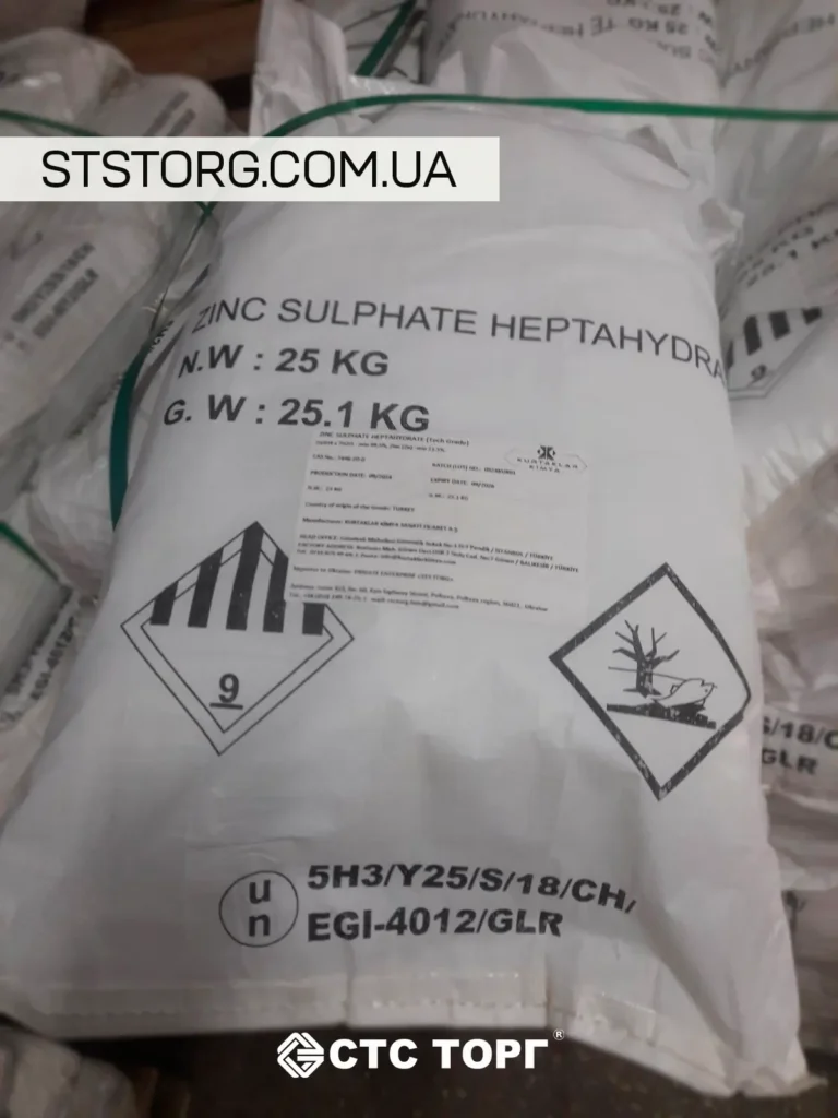 Добриво - СУЛЬФАТ ЦИНКУ ГЕПТАГІДРАТ СЕМІВОДНИЙ